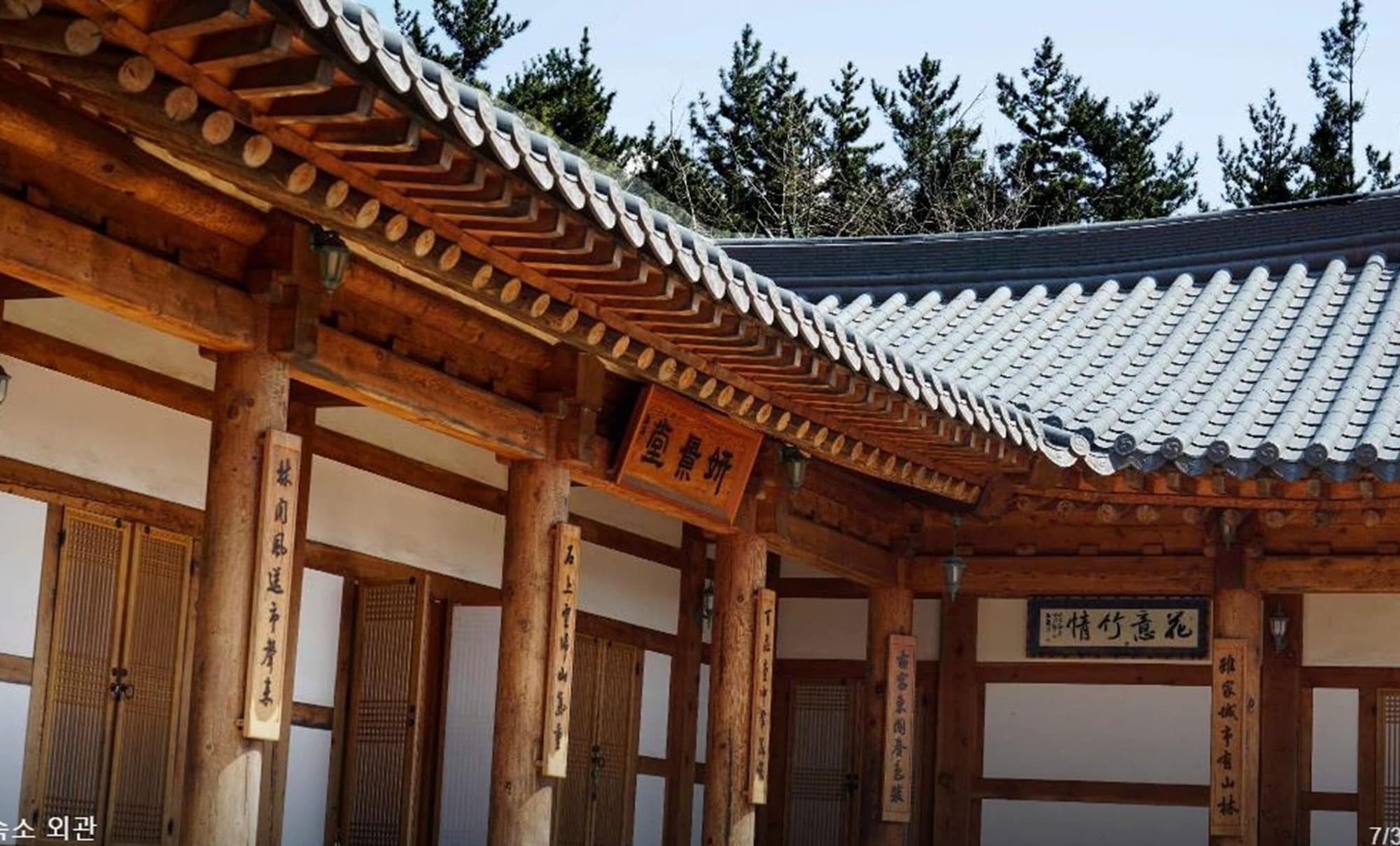 Peepul Hanok Stay Gwangyang  Exterior photo